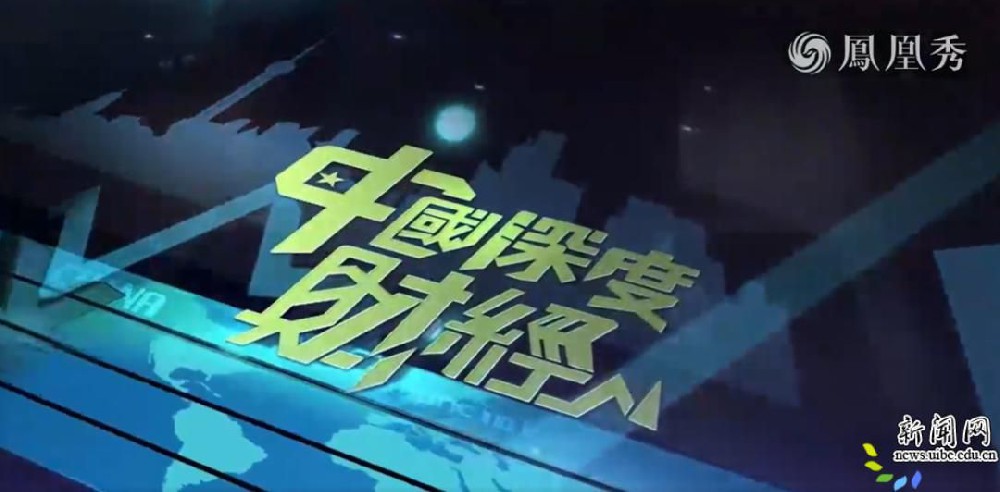智能交互平台